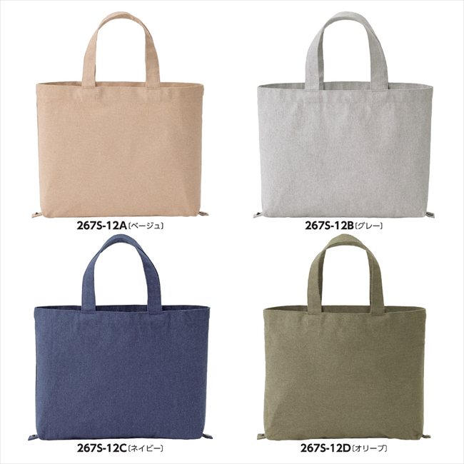 Re�����Х�2Way�ȡ��� A/�١����� 0068-01 ���� ��ǰ�� ���� �Υ٥�ƥ� ̾���� �氧�� ������