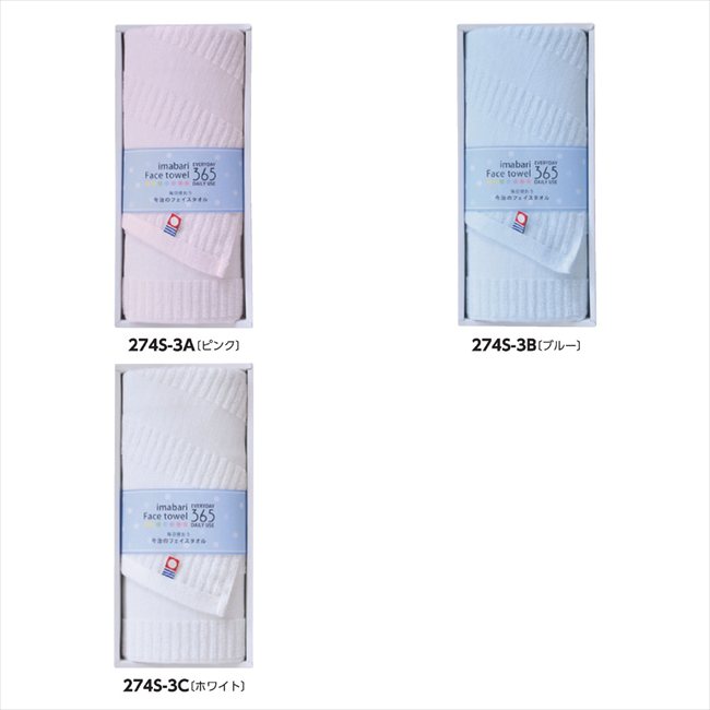 �����ե�����������365 �ե�����������1P C/�ۥ磻�� TQS0553211W ���� ��ǰ�� ���� �Υ٥�ƥ� ̾���� �氧�� ������