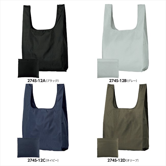 テントクロス 折りたたみトート A/ブラック 0023-1 景品 記念品 粗品 ノベルティ 名入れ 御挨拶 ご挨拶