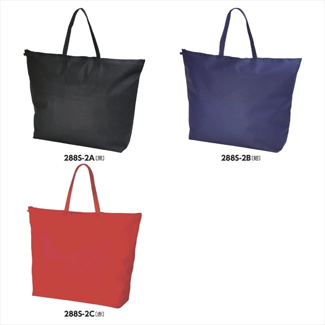 セールバッグ 大 100枚 A/黒 LC461AB 景品 記念品 粗品 ノベルティ 名入れ 御挨拶 ご挨拶