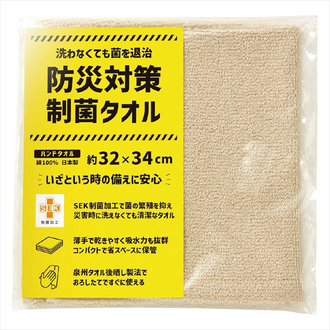 �ɺ��к����ݥ����� �ϥ�ɥ����� 81004 ���� ��ǰ�� ���� �Υ٥�ƥ� ̾���� �氧�� ������