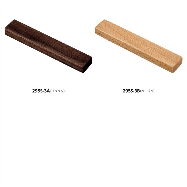 ウッドマグネットバー A/ブラウン M3774 景品 記念品 粗品 ノベルティ 名入れ 御挨拶 ご挨拶