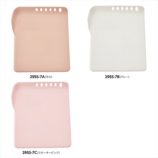 シェコル抗菌ミニまな板 A/モカ 0048-01 景品 記念品 粗品 ノベルティ 名入れ 御挨拶 ご挨拶