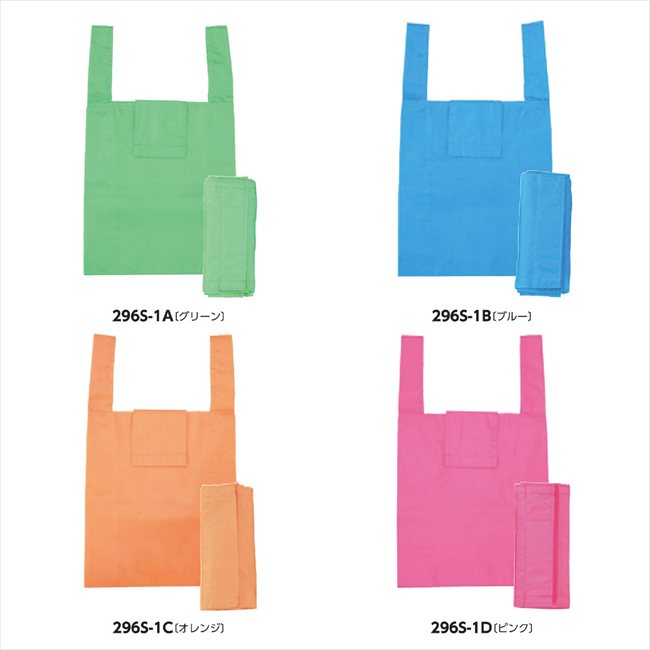 ソロア ポータブルバッグ D/ピンク 6190PK 景品 記念品 粗品 ノベルティ 名入れ 御挨拶 ご挨拶