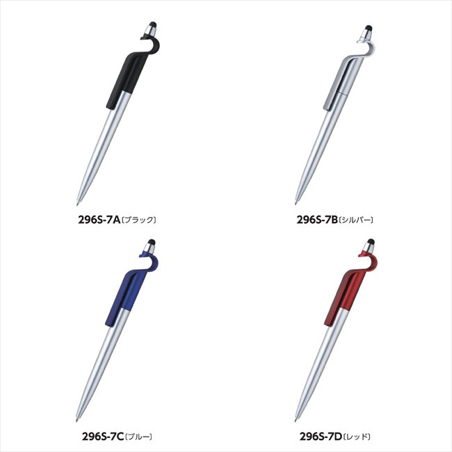 スマタテペン C/ブルー LA-6688-BU 景品 記念品 粗品 ノベルティ 名入れ 御挨拶 ご挨拶