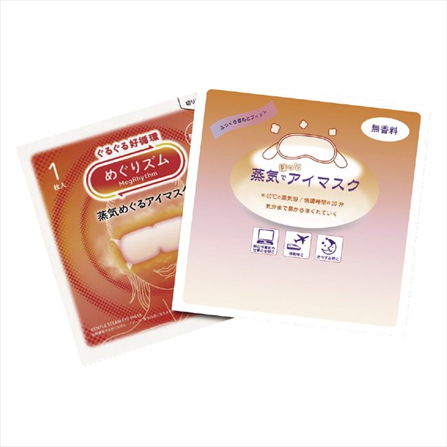 めぐりズム1P（OPP台紙入） 15-358 景品 記念品 粗品 ノベルティ 名入れ 御挨拶 ご挨拶