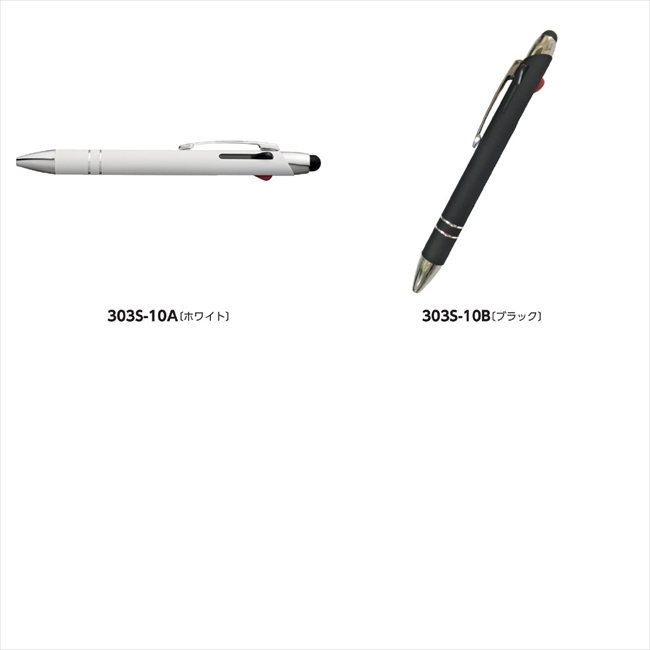 メタルラバー3色タッチ ボールペン B/ブラック P3406 景品 記念品 粗品 ノベルティ 名入れ 御挨拶 ご挨拶