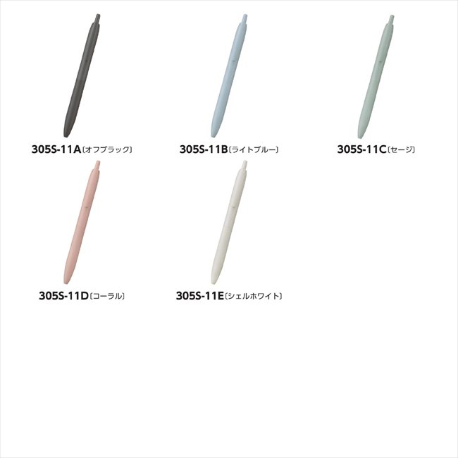 ジェットストリームライト シングル E/シェルホワイト SXNLS05.1 景品 記念品 粗品 ノベルティ 名入れ 御挨拶 ご挨拶