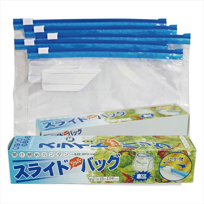 スライドジッパーバッグ5枚入 景品 記念品 粗品 ノベルティ 名入れ 御挨拶 ご挨拶