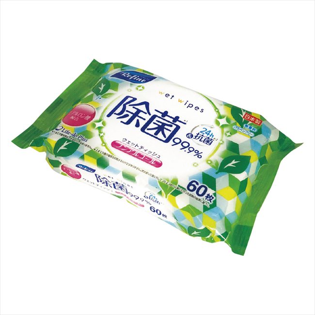 リファイン 24h抗菌ノンアルコール除菌ウェット60枚1P LD-109 景品 記念品 粗品 ノベルティ 名入れ 御..