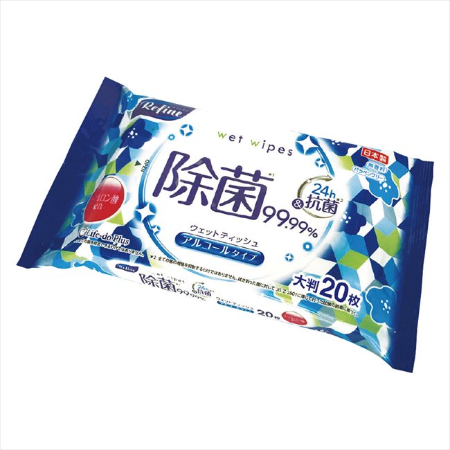 リファイン アルコール除菌大判ウェット20枚 LD-112 景品 記念品 粗品 ノベルティ 名入れ 御挨拶 ご挨拶
