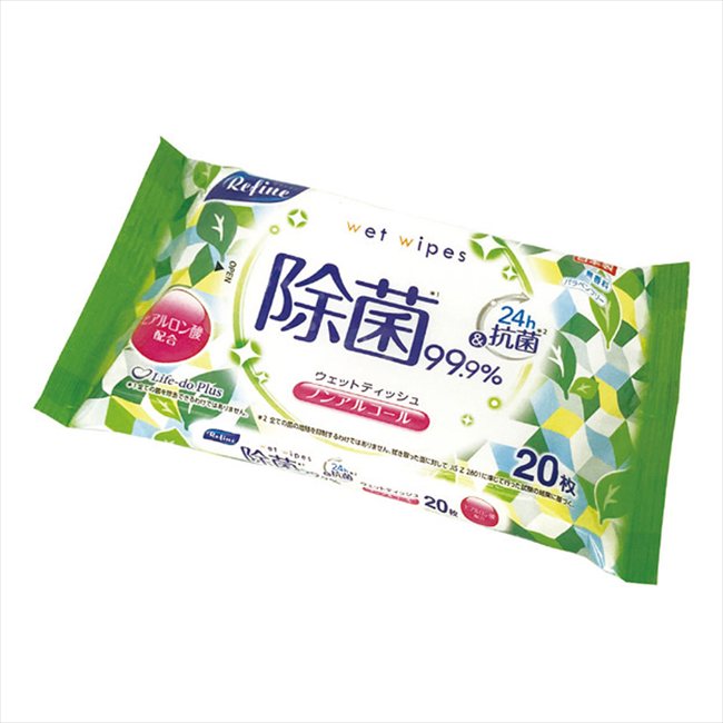 リファイン ノンアルコール除菌大判ウェット20枚 LD-115 景品 記念品 粗品 ノベルティ 名入れ 御挨拶 ..