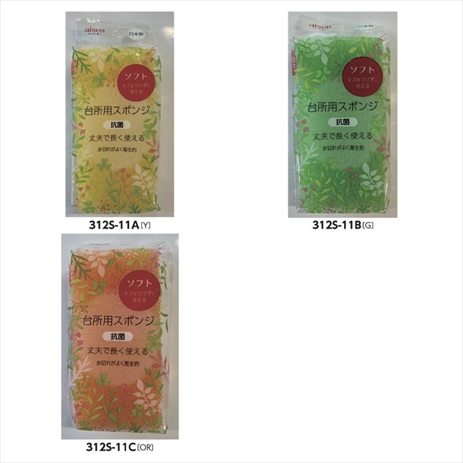 ����ѥ��ݥ󥸥��ե� A/Y KSA01 ���� ��ǰ�� ���� �Υ٥�ƥ� ̾���� �氧�� ������