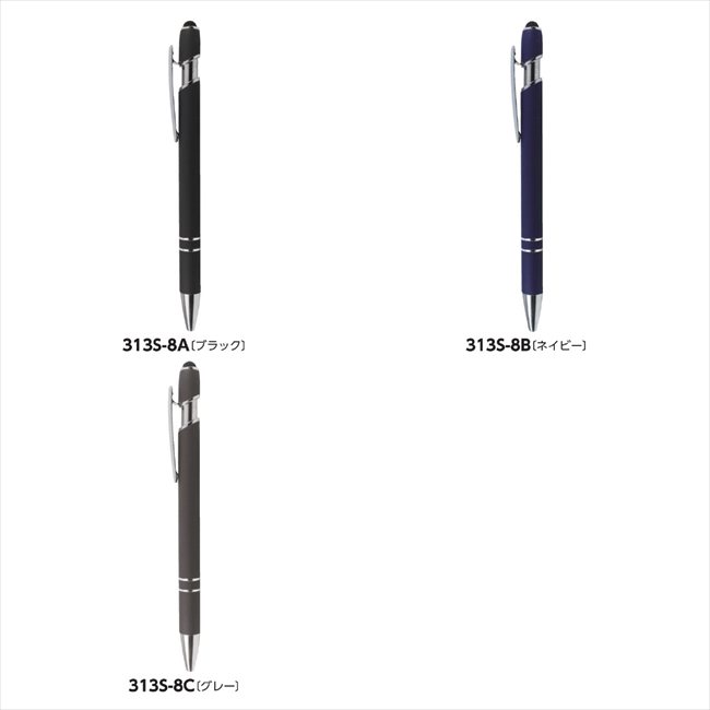 メタルラバータッチペン B/ネイビー P3305 景品 記念品 粗品 ノベルティ 名入れ 御挨拶 ご挨拶