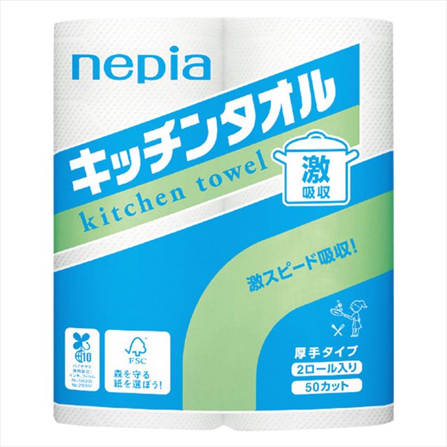 ネピア 激吸収キッチンタオル2ロール 2枚重ね50カット 景品 記念品 粗品 ノベルティ 名入れ 御挨拶 ご挨拶