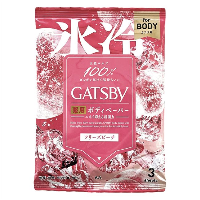 ����ĥӡ� �������ǥ��ɥ��ȥܥǥ��ڡ��ѡ� �ե꡼���ԡ���3���� 13533 ���� ��ǰ�� ���� �Υ٥�ƥ� ̾���� �氧�� ������