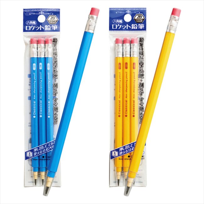 六角軸ロケット鉛筆（2B）3P 指定不可 887010 景品 記念品 粗品 ノベルティ 名入れ 御挨拶 ご挨拶