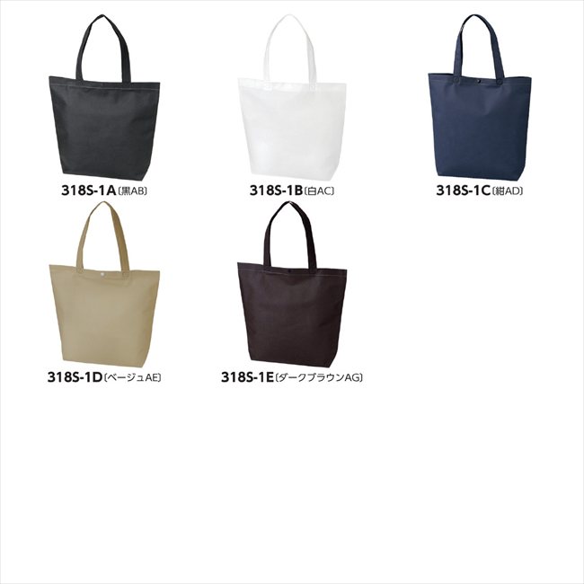 カジュアルトート 75 A4縦 200枚 E/ダークブラウンAG LC530AG 景品 記念品 粗品 ノベルティ 名入れ 御挨拶 ご挨拶