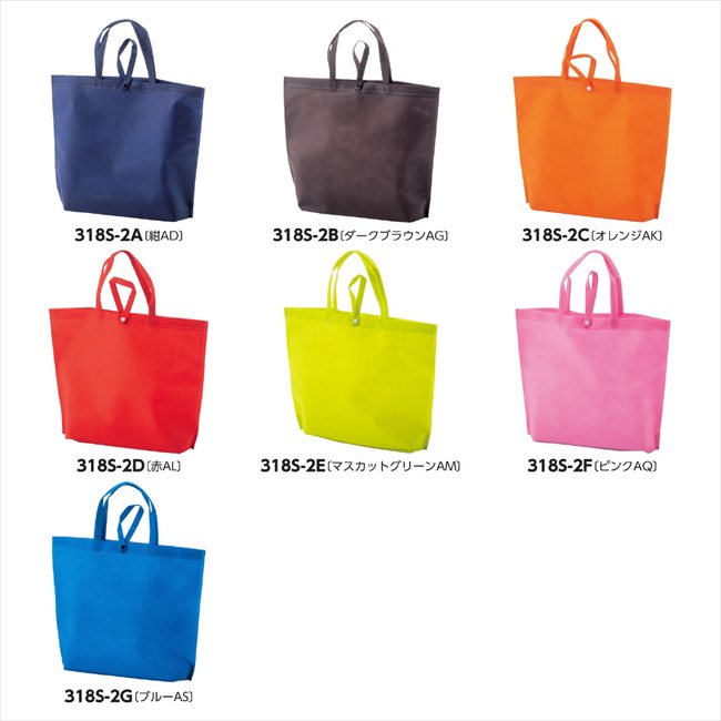 折り畳みエコバッグ 200枚 G/ブルーAS LC980AS 景品 記念品 粗品 ノベルティ 名入れ 御挨拶 ご挨拶