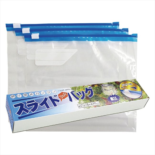 スライドジッパーバッグ3枚入 景品 記念品 粗品 ノベルティ 名入れ 御挨拶 ご挨拶