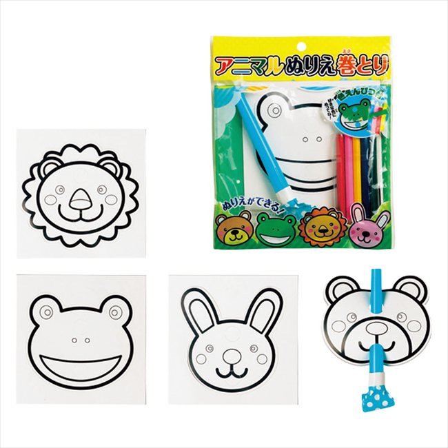 アニマルぬりえ巻取り 指定不可 1828-09 景品 記念品 粗品 ノベルティ 名入れ 御挨拶 ご挨拶