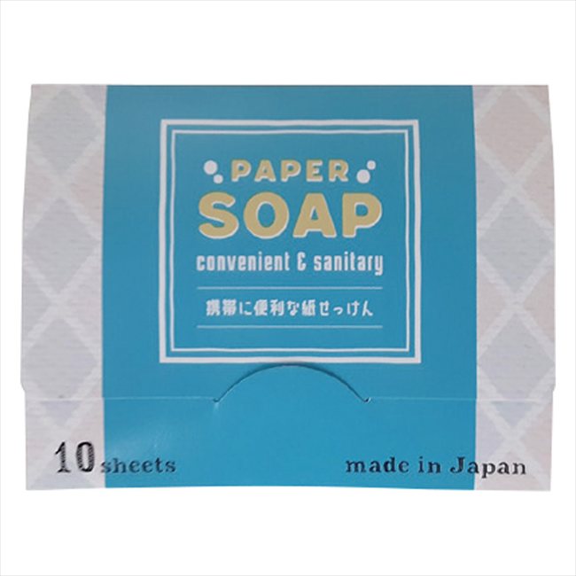 紙石鹸 10枚 C-031-J 景品 記念品 粗品 ノベルティ 名入れ 御挨拶 ご挨拶
