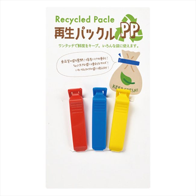 再生パックルPP（3P） V-084-J 景品 記念品 粗品 ノベルティ 名入れ 御挨拶 ご挨拶