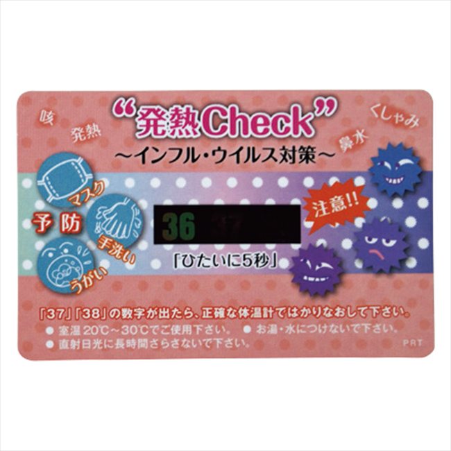 ȯǮ�����å������� HC-11 ���� ��ǰ�� ���� �Υ٥�ƥ� ̾���� �氧�� ������