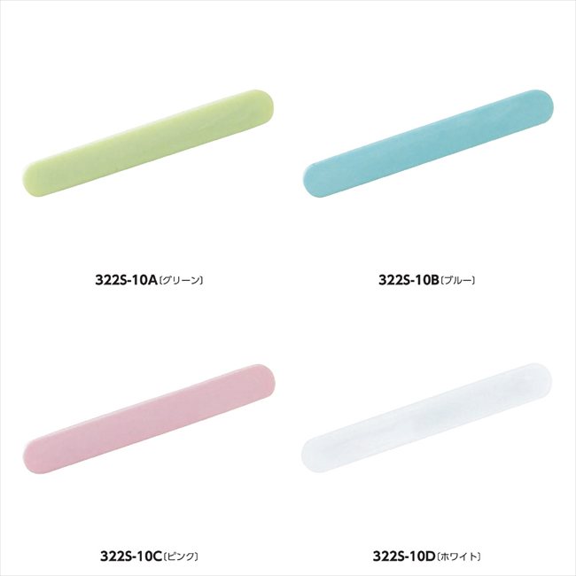 マグネットバー ピッコロ B/ブルー S2954 景品 記念品 粗品 ノベルティ 名入れ 御挨拶 ご挨拶