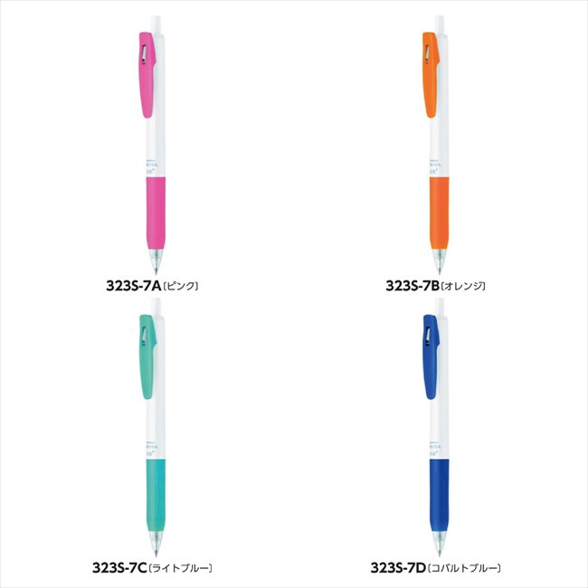 ゼブラ サラサクリップ ホワイト軸抗菌0.5 （のし箱添） D/コバルトブルー JJ15W-K-COBL 景品 記念品 粗品 ノベルティ 名入れ 御挨拶 ご挨拶