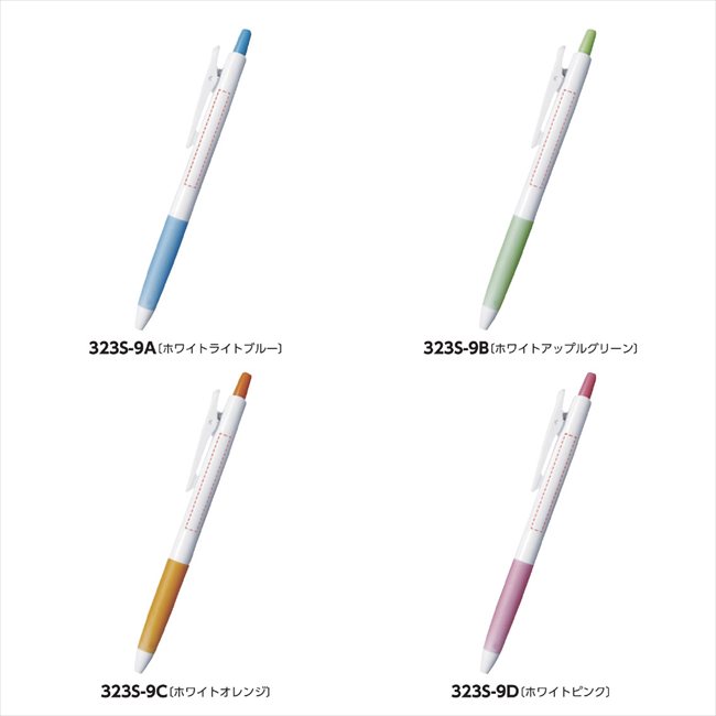 パイロット ゲルインキボールペン ジュース（名入れ専用白軸） C/Wオレンジ000002 LJU-10EF-WOBN 景品 記念品 粗品 ノベルティ 名入れ 御挨拶 ご挨拶