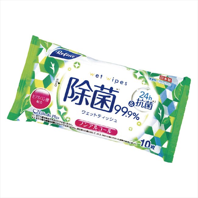 リファインノンアルコール除菌 ポケットウェットティッシュ10枚1P LD-124 景品 記念品 粗品 ノベルティ..
