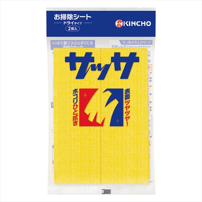 ��Ļ ���å� 2���� ���� ��ǰ�� ���� �Υ٥�ƥ� ̾���� �氧�� ������