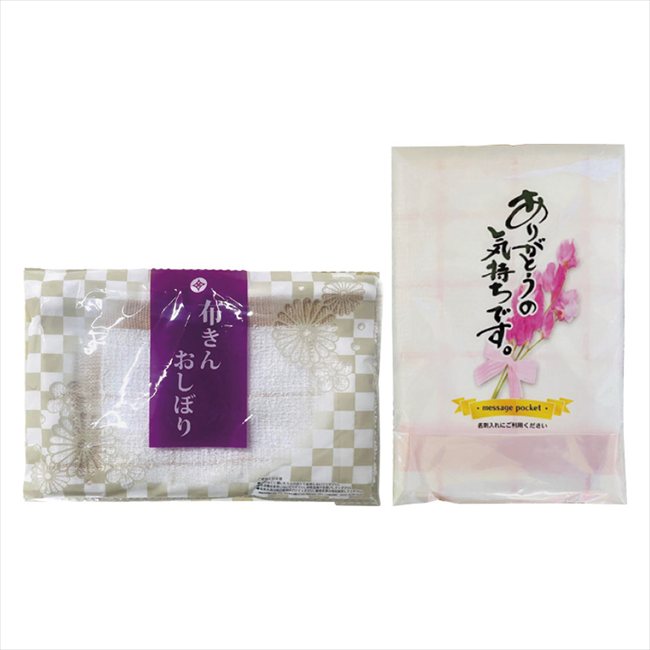 格子ふきん 指定不可 景品 記念品 粗品 ノベルティ 名入れ 御挨拶 ご挨拶