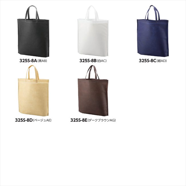 シンプルトート75 A4縦 200枚 E/ダークブラウンAG LC930AG 景品 記念品 粗品 ノベルティ 名入れ 御挨拶 ご挨拶