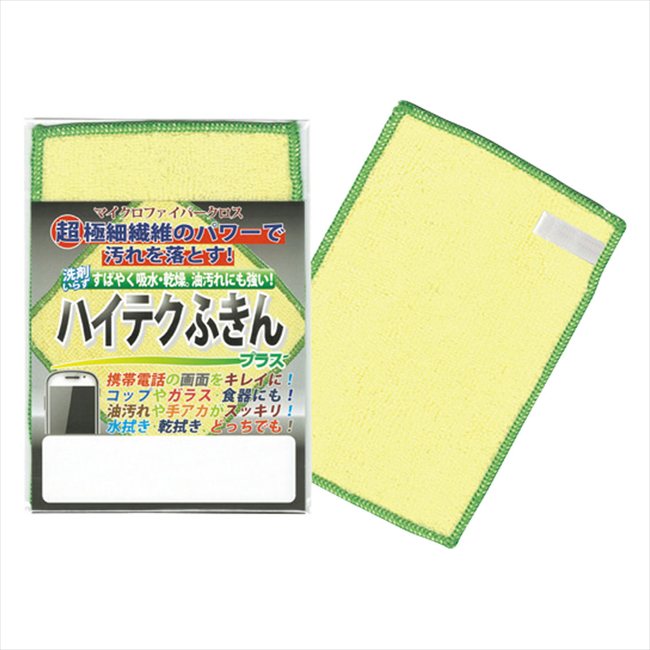 �ϥ��ƥ��դ���ץ饹��S�� ���� ��ǰ�� ���� �Υ٥�ƥ� ̾���� �氧�� ������