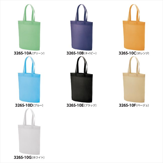 カラフルトートバッグ B/ネイビー E2272 景品 記念品 粗品 ノベルティ 名入れ 御挨拶 ご挨拶