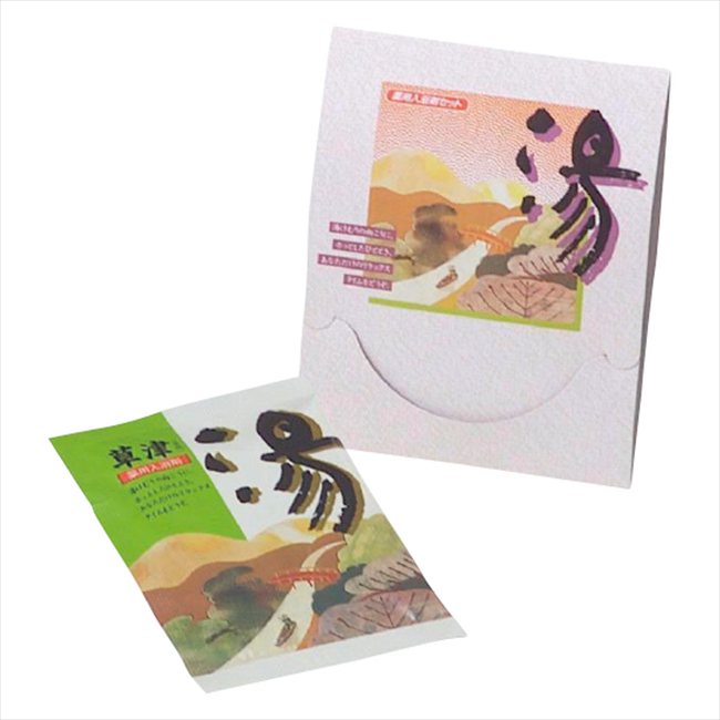 薬用入浴剤 湯（1包入） 指定不可 HK-1P 景品 記念品 粗品 ノベルティ 名入れ 御挨拶 ご挨拶