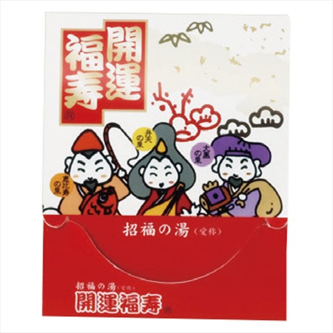 薬用入浴剤 招福の湯（1包入） SK-1P 景品 記念品 粗品 ノベルティ 名入れ 御挨拶 ご挨拶