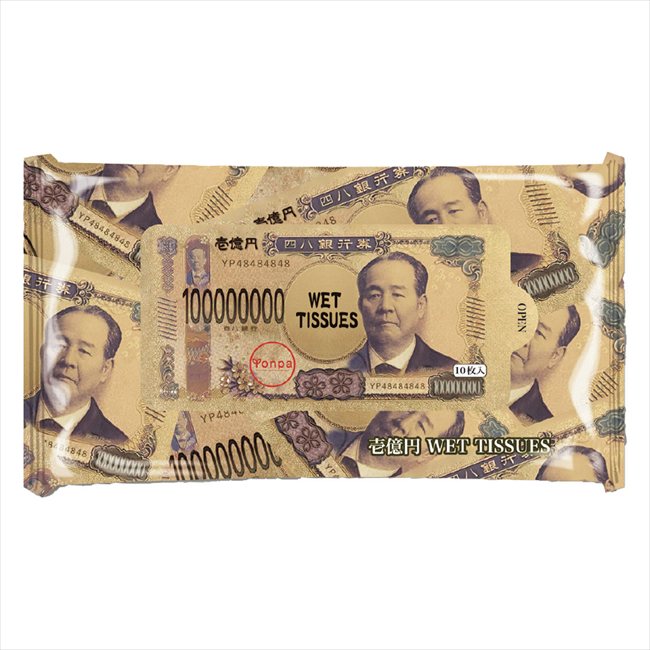 �������ߥ����åȥƥ��å���10P ���� ��ǰ�� ���� �Υ٥�ƥ� ̾���� �氧�� ������