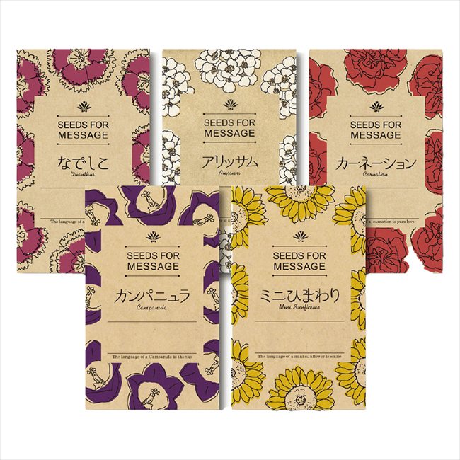 広告入り種子（モダン）花の種子 指定不可 景品 記念品 粗品 ノベルティ 名入れ 御挨拶 ご挨拶