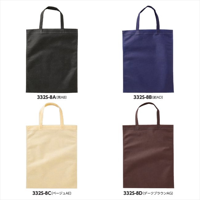 アドバッグ40 持ち手付きA4 400枚 D/ダークブラウンAG LC920AG 景品 記念品 粗品 ノベルティ 名入れ 御挨拶 ご挨拶