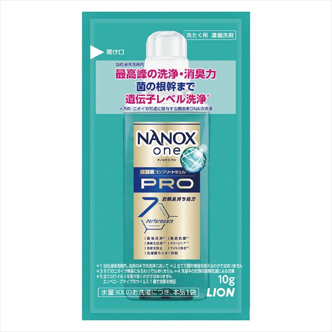 ライオン NANOX one PRO 10g HENOP1 景品 記念品 粗品 ノベルティ 名入れ 御挨拶 ご挨拶