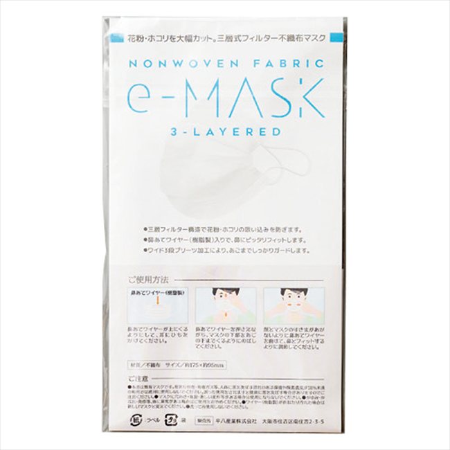 e-�ޥ��� 1P M-080-C ���� ��ǰ�� ���� �Υ٥�ƥ� ̾���� �氧�� ������