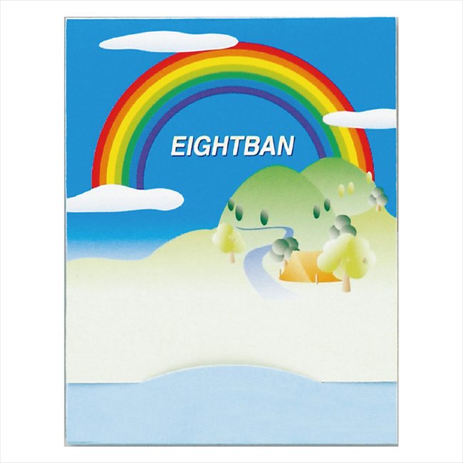 エイトバンM3S2 M-004-J 景品 記念品 粗品 ノベルティ 名入れ 御挨拶 ご挨拶