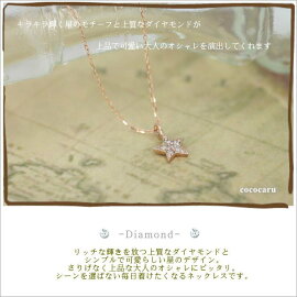 ネックレス