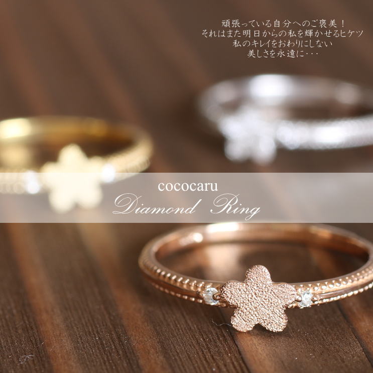 ホワイトゴールド リング K18 イエローゴールド ホワイトゴールド ピンクゴールド ファッションリング 天然ダイヤ ダイヤモンド リング 品質保証書 金属アレルギー 日本製 おしゃれ ジュエリー プレゼント ギフト クリスマス 卒業式 入学式 卒園式 入園式 お祝い
