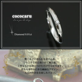 K10ホワイトゴールドリング結婚指輪ホワイトゴールドピンクゴールドマリッジリング天然ダイヤモンド日本製【NEWショップ】