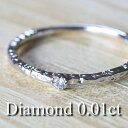 ダイヤモンド リング シルバー925 シルバーリング 一粒 ファッションリング 天然ダイヤ ダイヤモンドリング 品質保証書 金属アレルギー 日本製 おしゃれ ジ...