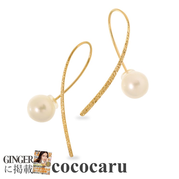 ピアス 金属アレルギー フック 淡水パール k10 イエローゴールド/ホワイトゴールド/ピンクゴールド 品質保証書 日本製 卒園式 卒業式 ママ 母 ママコーデ 入園式 入学式 スーツ バレンタイン ギフト プレゼント